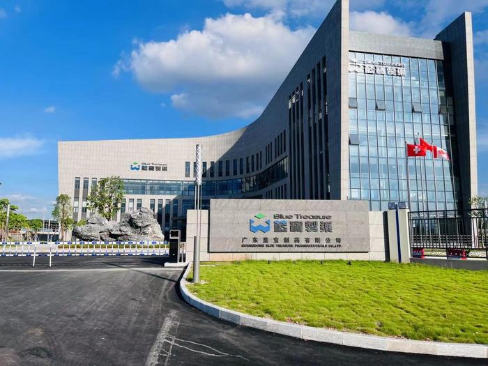 达拉特广东蓝宝制药有限公司实验室装修与实验台制作安装工程
